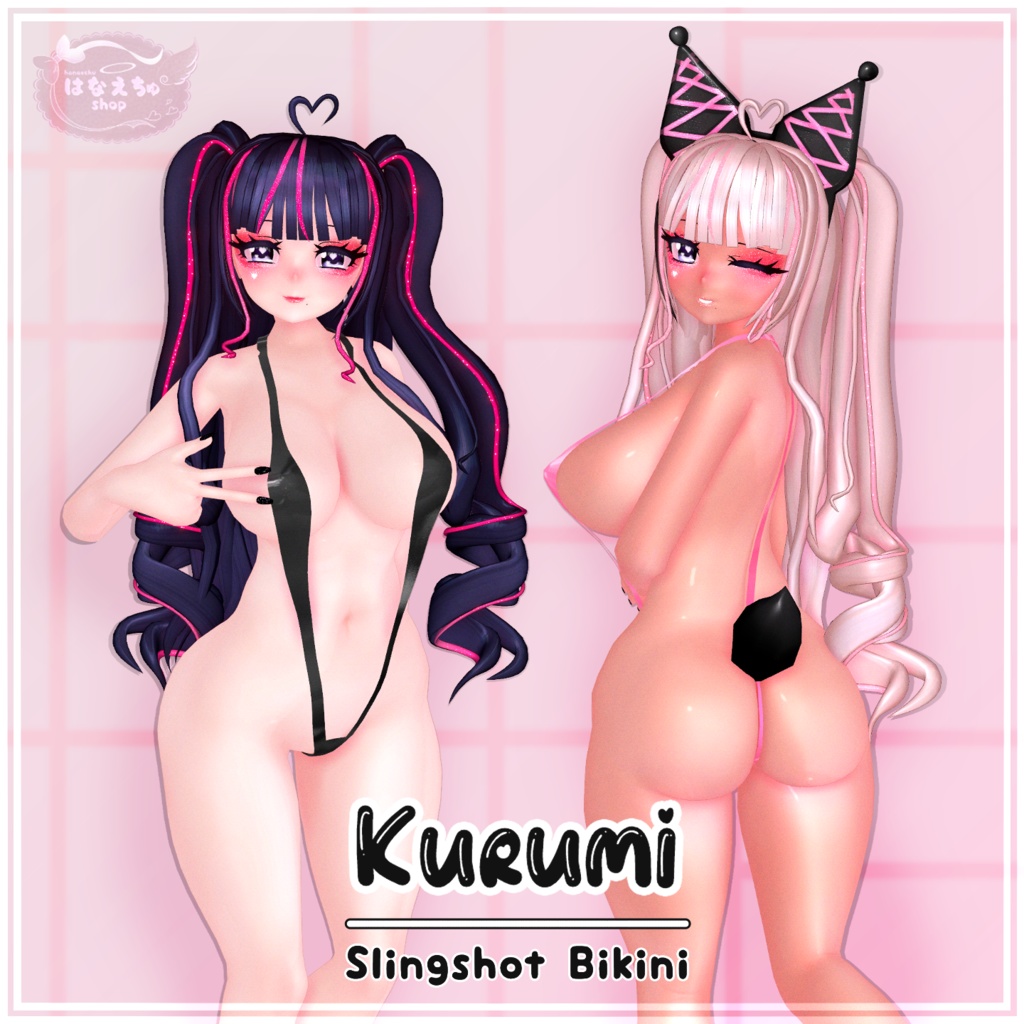 Slingshot Bikini 「くるみ」ビキニ Original 3D model Unitypackage