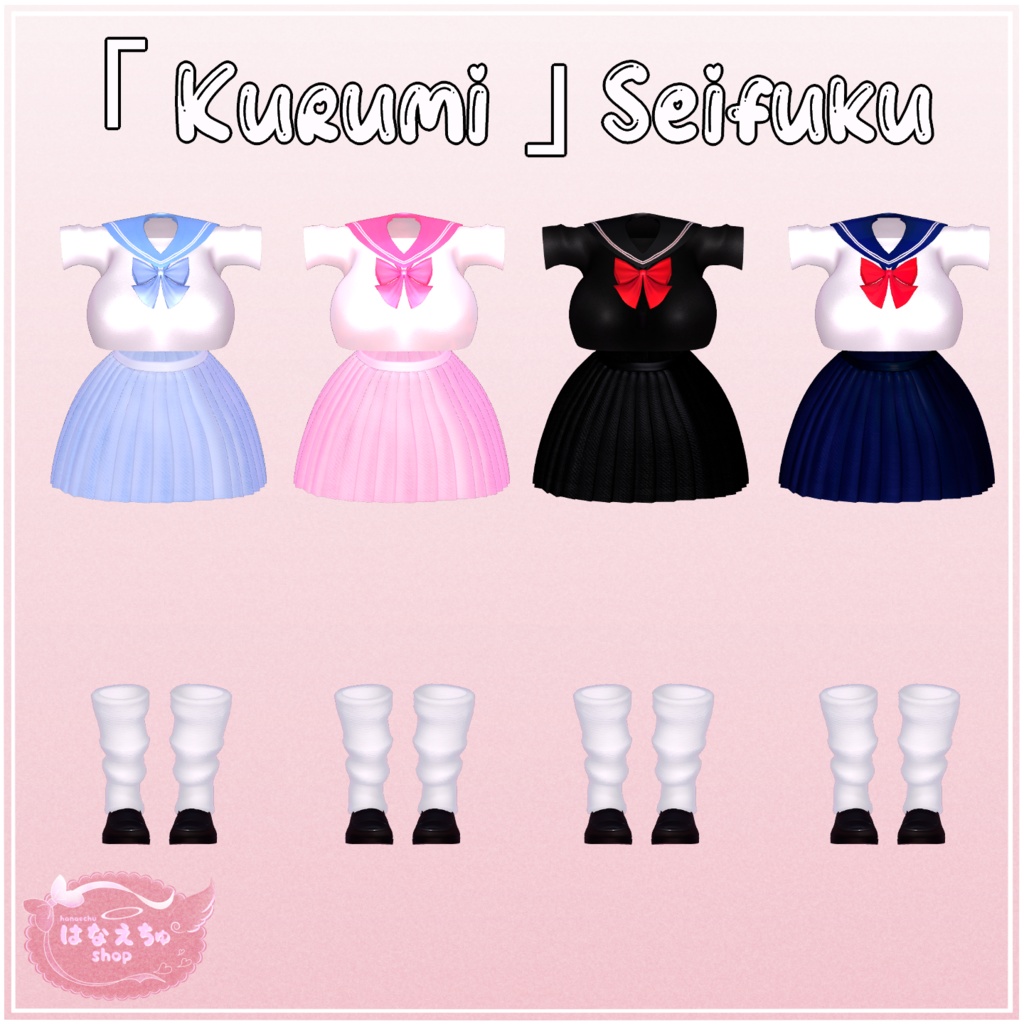 JK Summer Seifuku x Kogal Accessory Set JKギャルセット Original 3D model Unitypackage VRChat