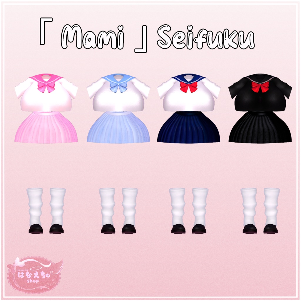 JK Summer Seifuku x Kogal Accessory Set JKギャルセット Original 3D model Unitypackage VRChat