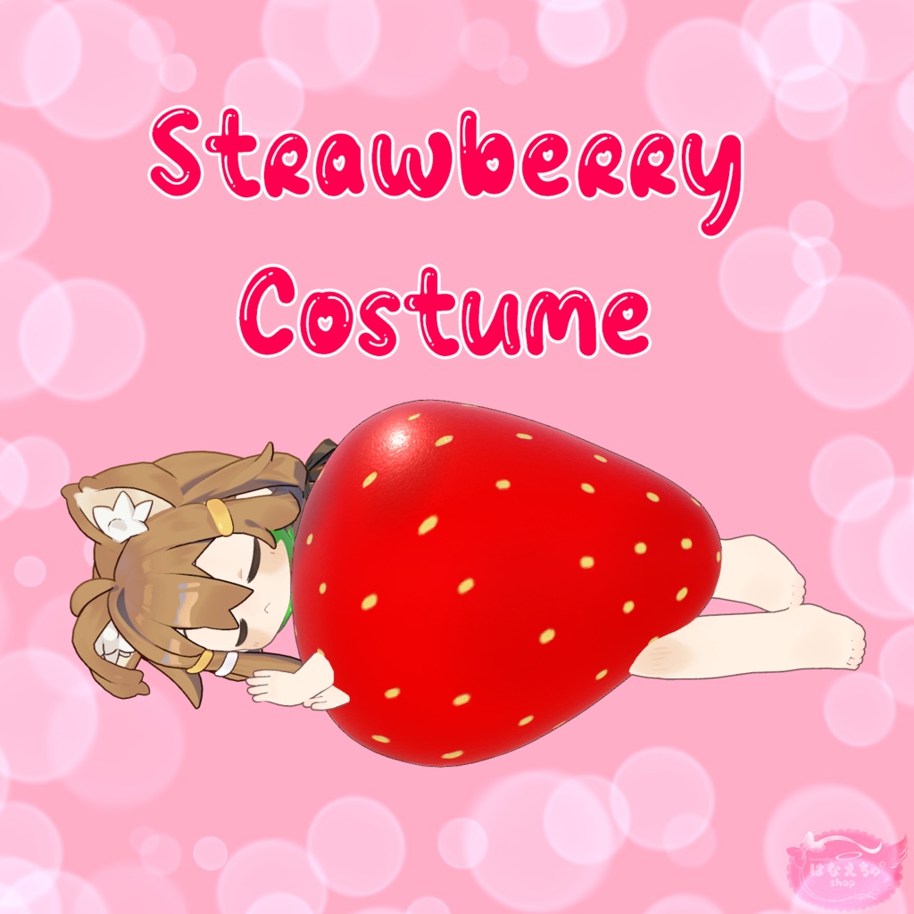 Strawberry Costume + Blueberry VRChat向けオリジナル3Dアバタ FBX