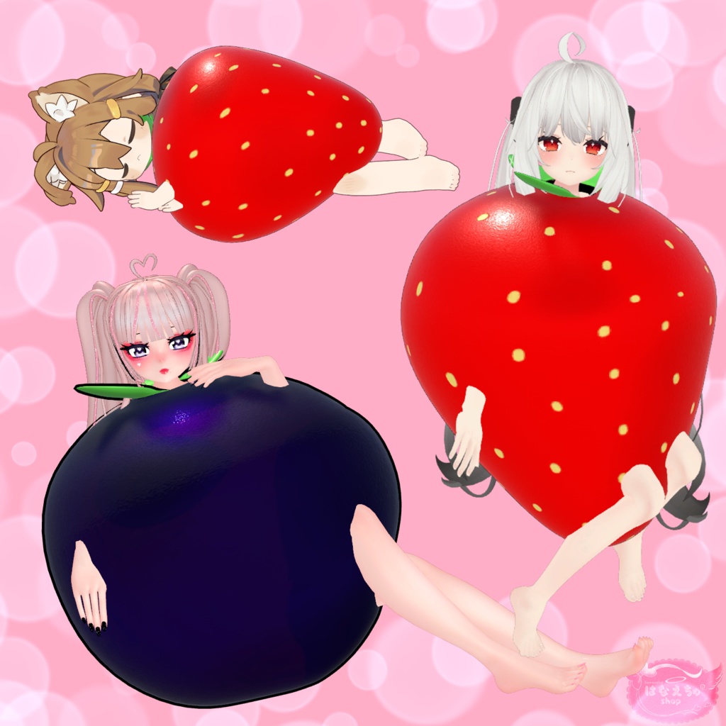 Strawberry Costume + Blueberry VRChat向けオリジナル3Dアバタ FBX unitypackage KURUMI, MAMI, SELESTIA, MAYA, SEIREN, MAMEHINATA たいよう