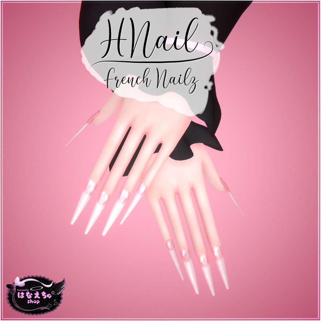 HNail - French Nailz  フレンチネイル  Coffin Style Gel Nails & Toe Nails VRChat向けオリジナル3Dアバタ FBX unitypackage