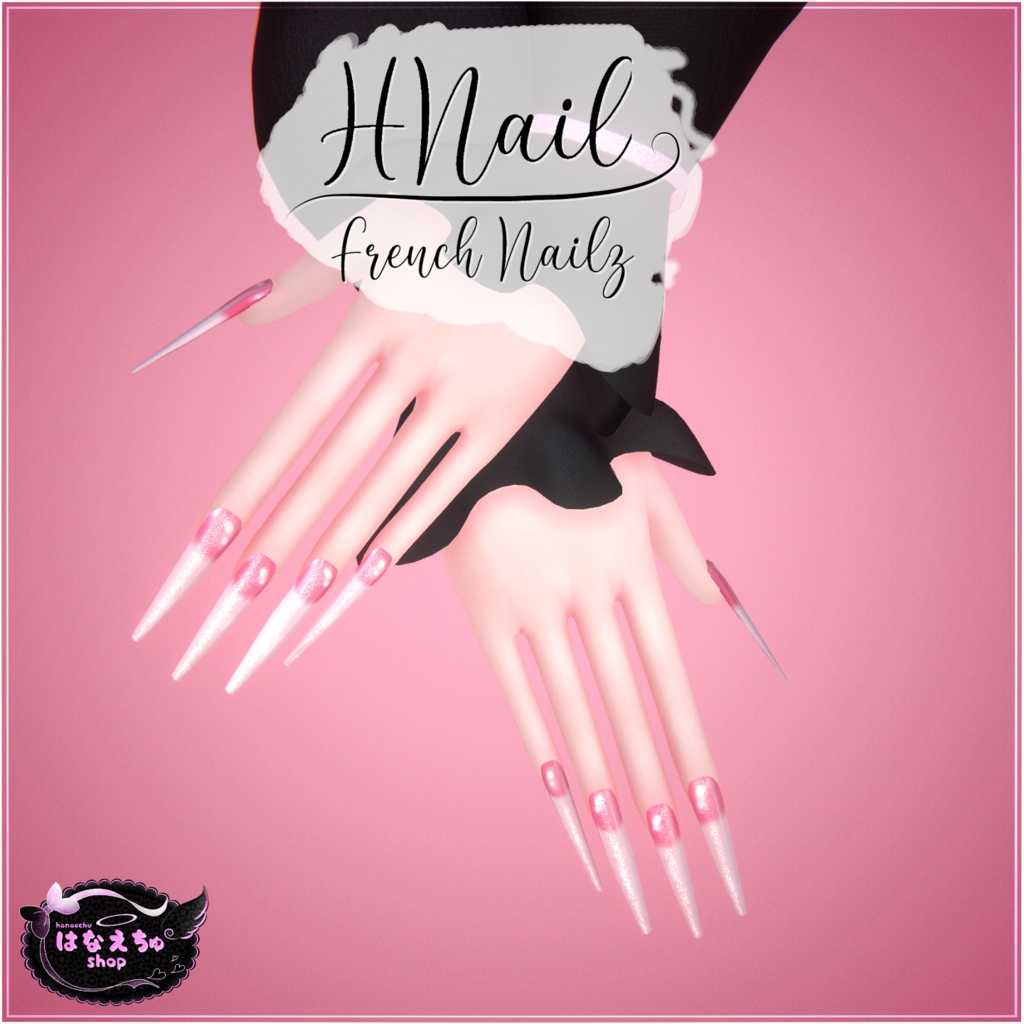 HNail - French Nailz  フレンチネイル  Coffin Style Gel Nails & Toe Nails VRChat向けオリジナル3Dアバタ FBX unitypackage
