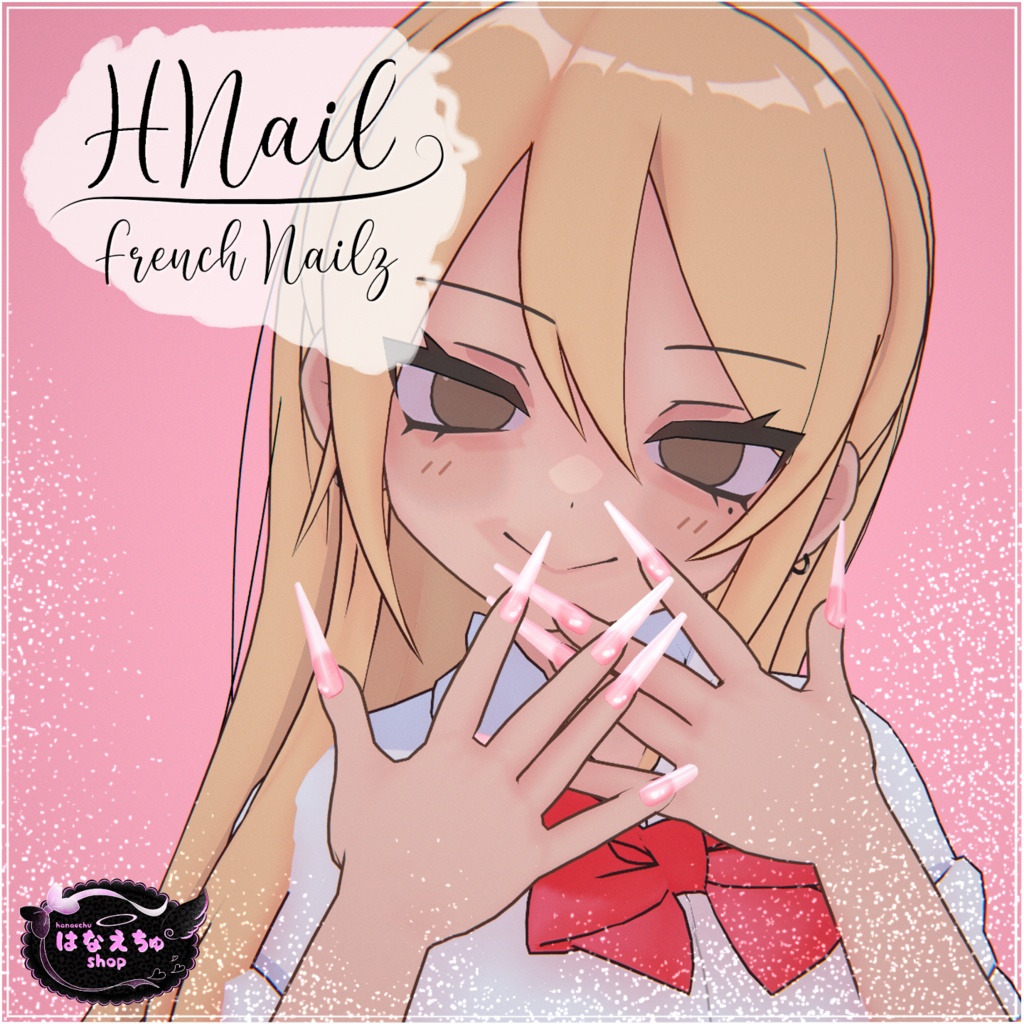 HNail - French Nailz  フレンチネイル  Coffin Style Gel Nails & Toe Nails VRChat向けオリジナル3Dアバタ FBX unitypackage
