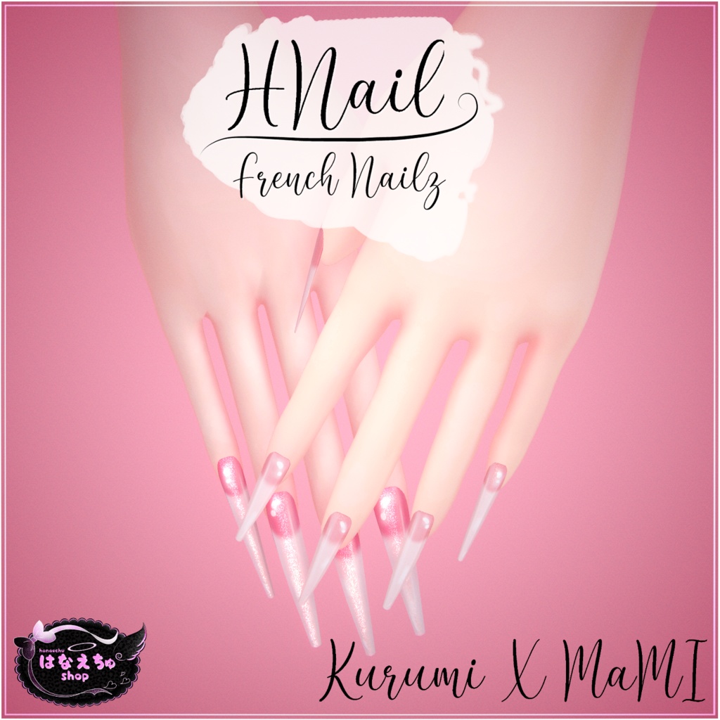 HNail - French Nailz  フレンチネイル  Coffin Style Gel Nails & Toe Nails VRChat向けオリジナル3Dアバタ FBX unitypackage