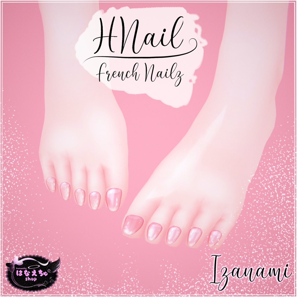HNail - French Nailz  フレンチネイル  Coffin Style Gel Nails & Toe Nails VRChat向けオリジナル3Dアバタ FBX unitypackage