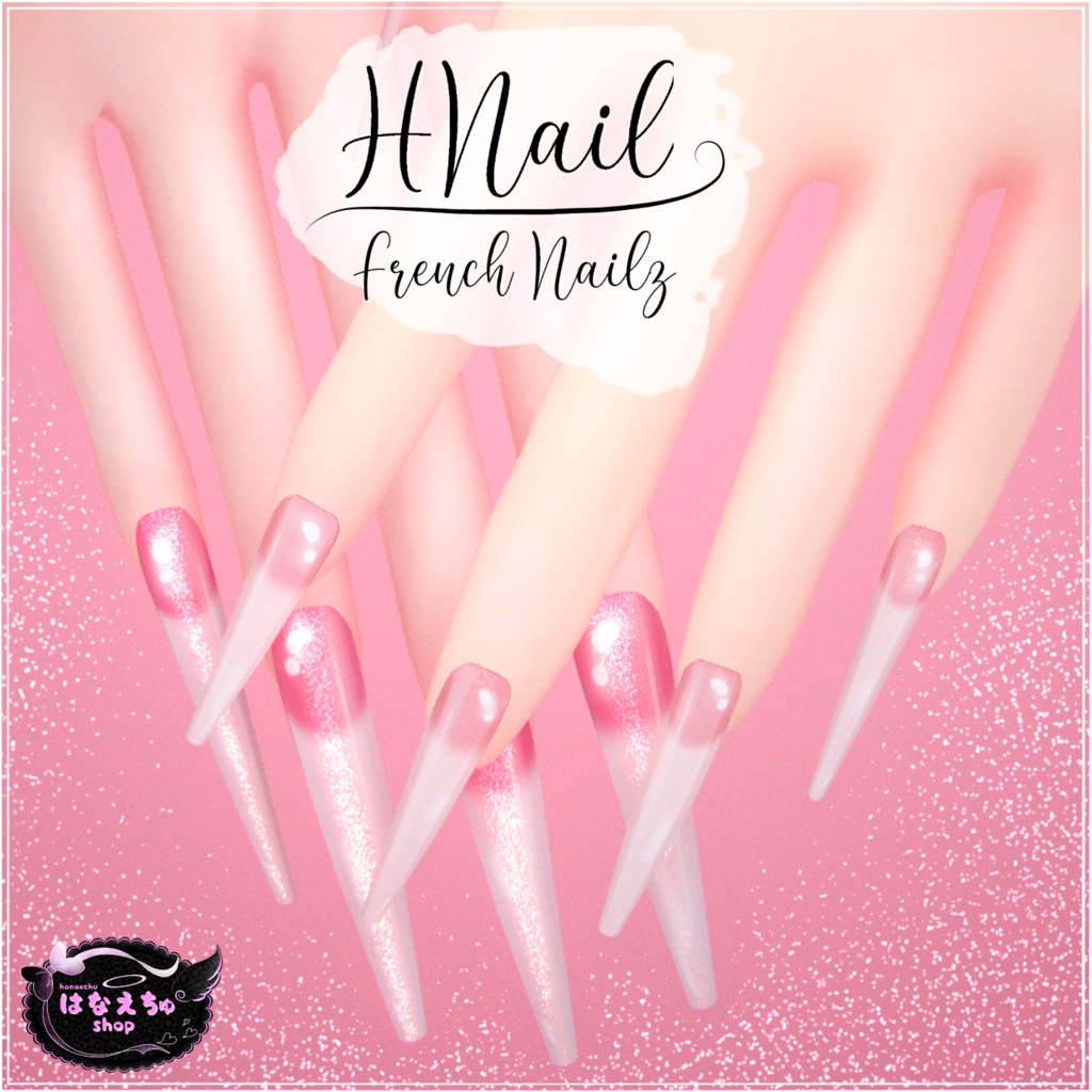 HNail - French Nailz  フレンチネイル  Coffin Style Gel Nails & Toe Nails VRChat向けオリジナル3Dアバタ FBX unitypackage