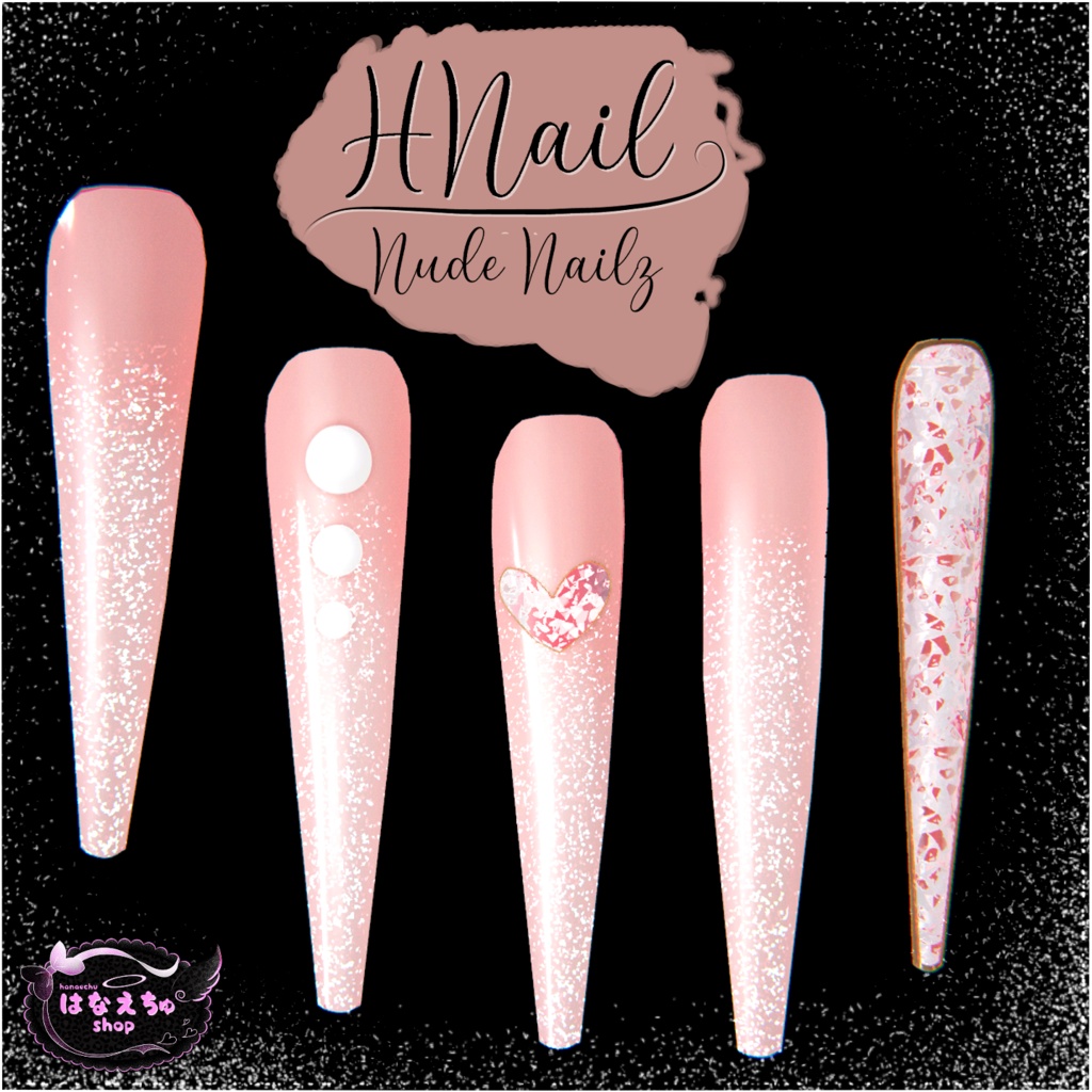 HNail - Everyday Nude Nailz Texture ヌードジェルネイル Gel Nails VRChat向けオリジナル3Dアバタ FBX unitypackage 