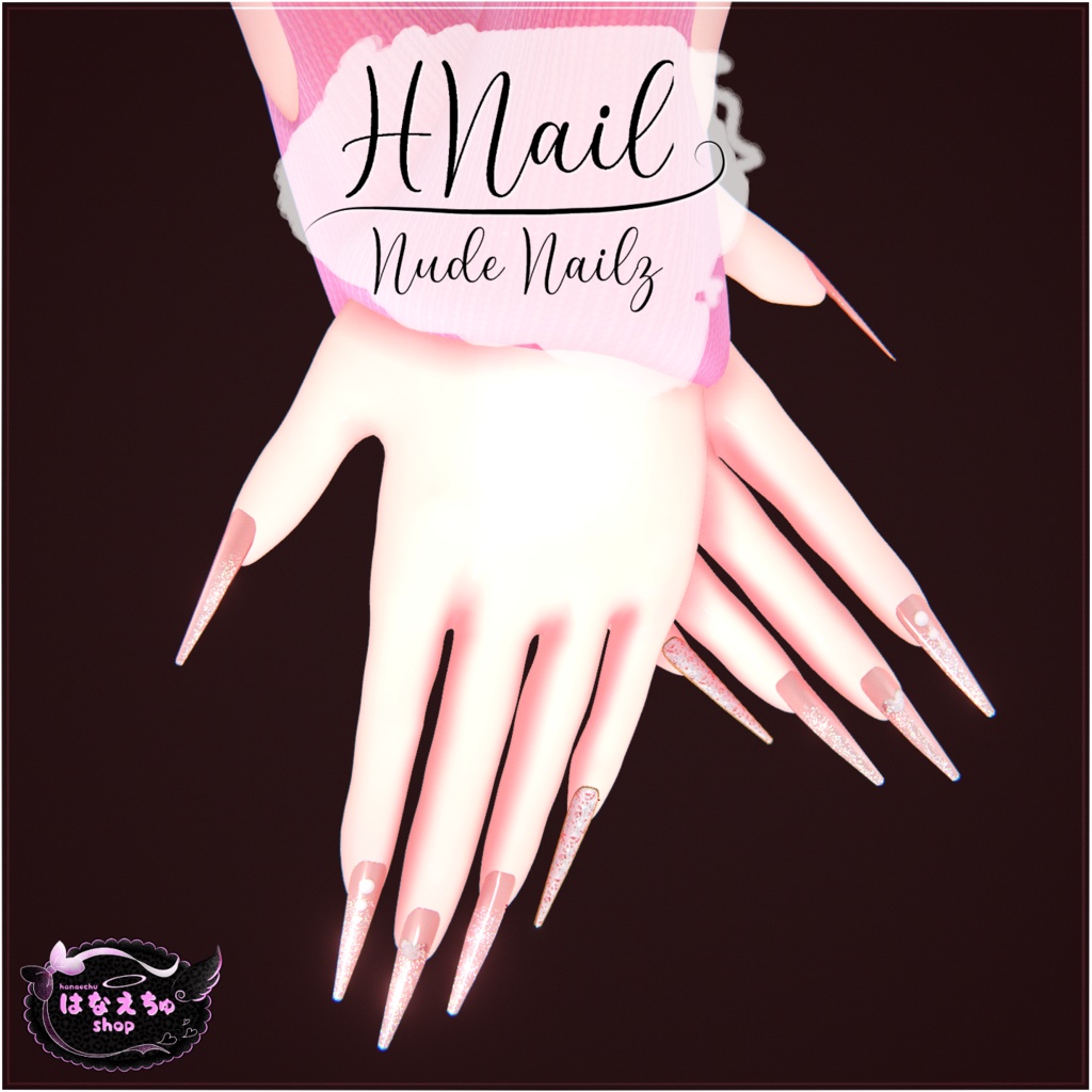 HNail - Everyday Nude Nailz Texture ヌードジェルネイル Gel Nails VRChat向けオリジナル3Dアバタ FBX unitypackage