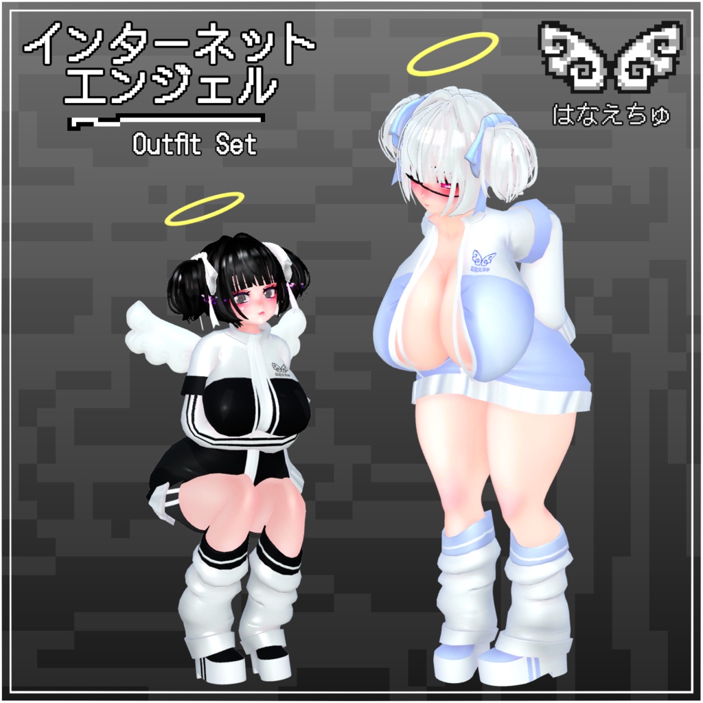 Internet Angel Outfit Set インターネットエンジェル Original 3D model Unitypackage VRChat 「まみ」&「くるみ」天使界隈