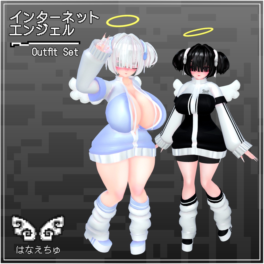 Internet Angel Outfit Set インターネットエンジェル Original 3D model Unitypackage VRChat 「まみ」&「くるみ」天使界隈