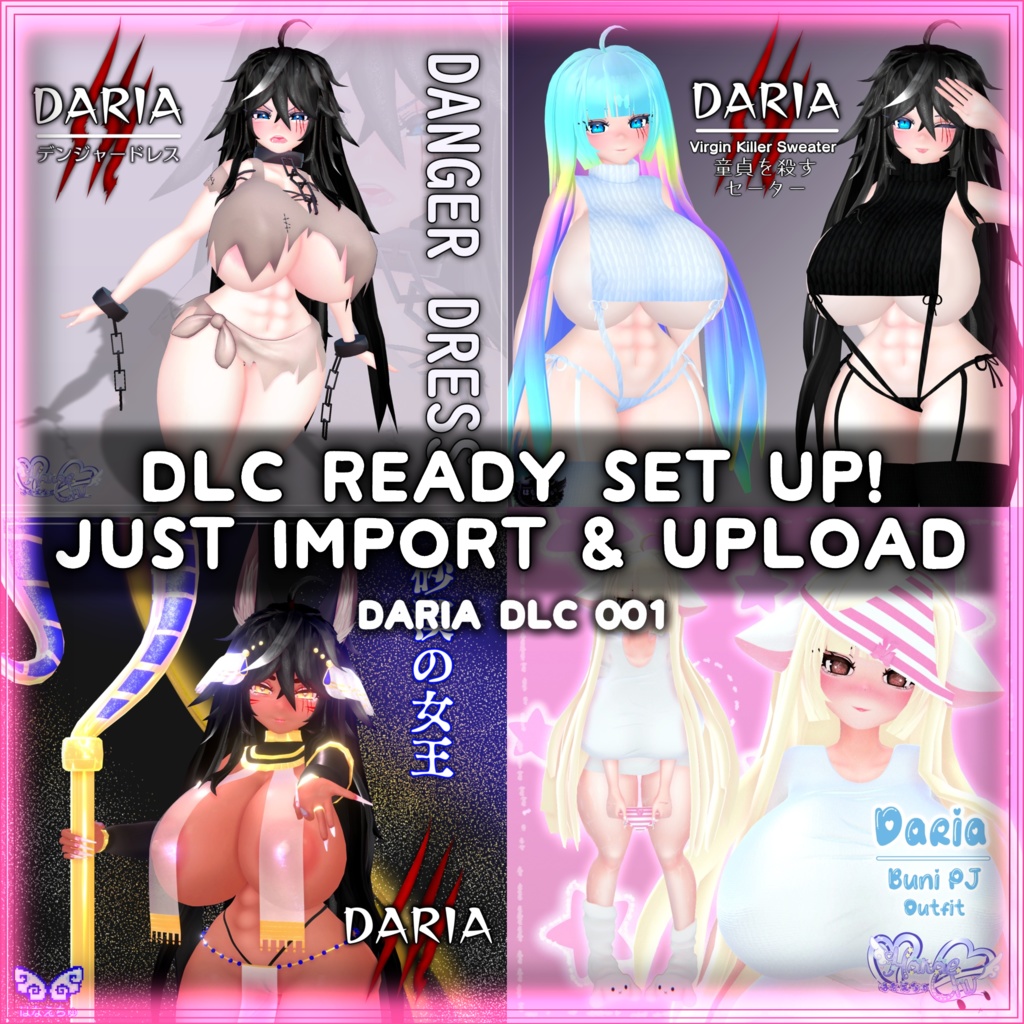 「Full Version」 Daria オリジナル3Ｄモデル 「ダリア」
