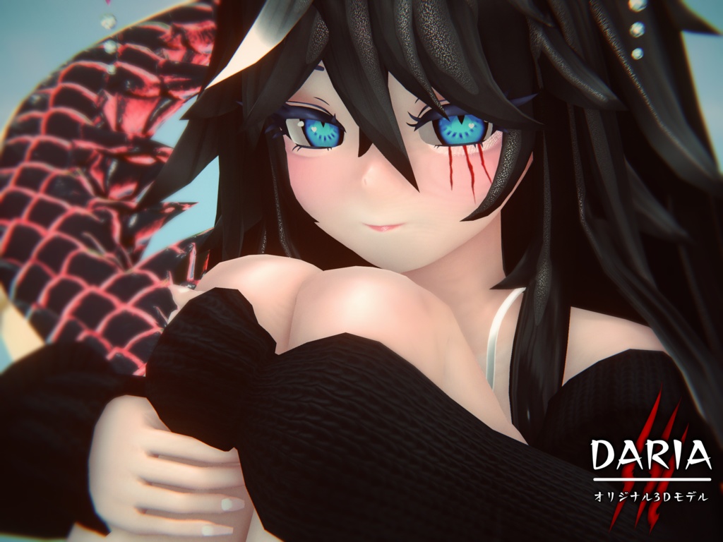 「Full Version」 Daria オリジナル3Ｄモデル 「ダリア」