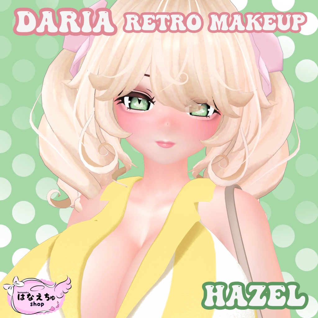 「ダリア」Retro Makeup Texture VRChat レトロ 化粧 テクスチャ