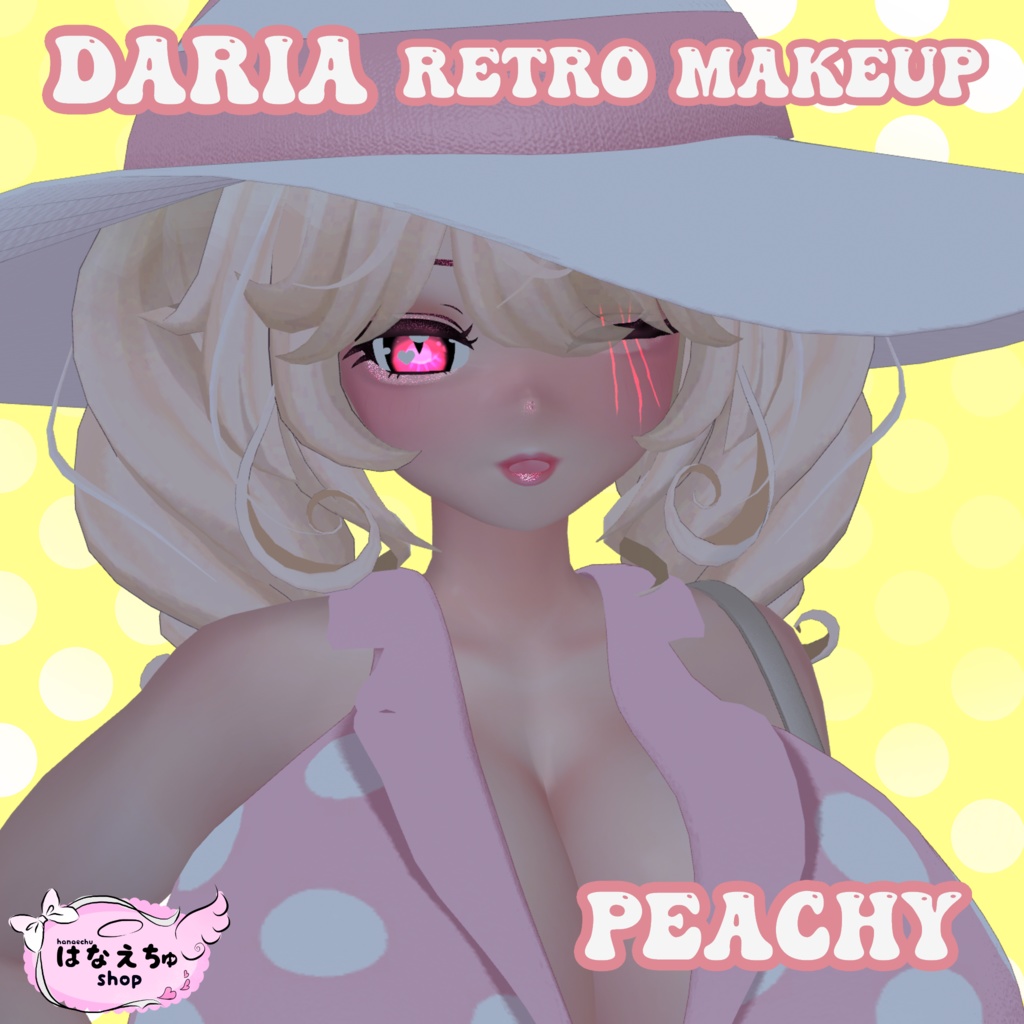 「ダリア」Retro Makeup Texture VRChat レトロ 化粧 テクスチャ