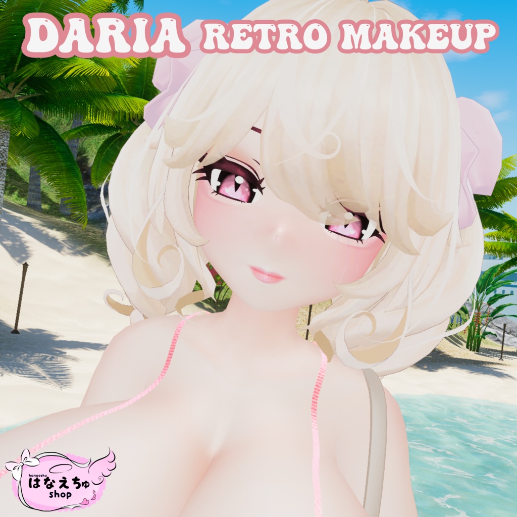 「ダリア」Retro Makeup Texture VRChat レトロ 化粧 テクスチャ