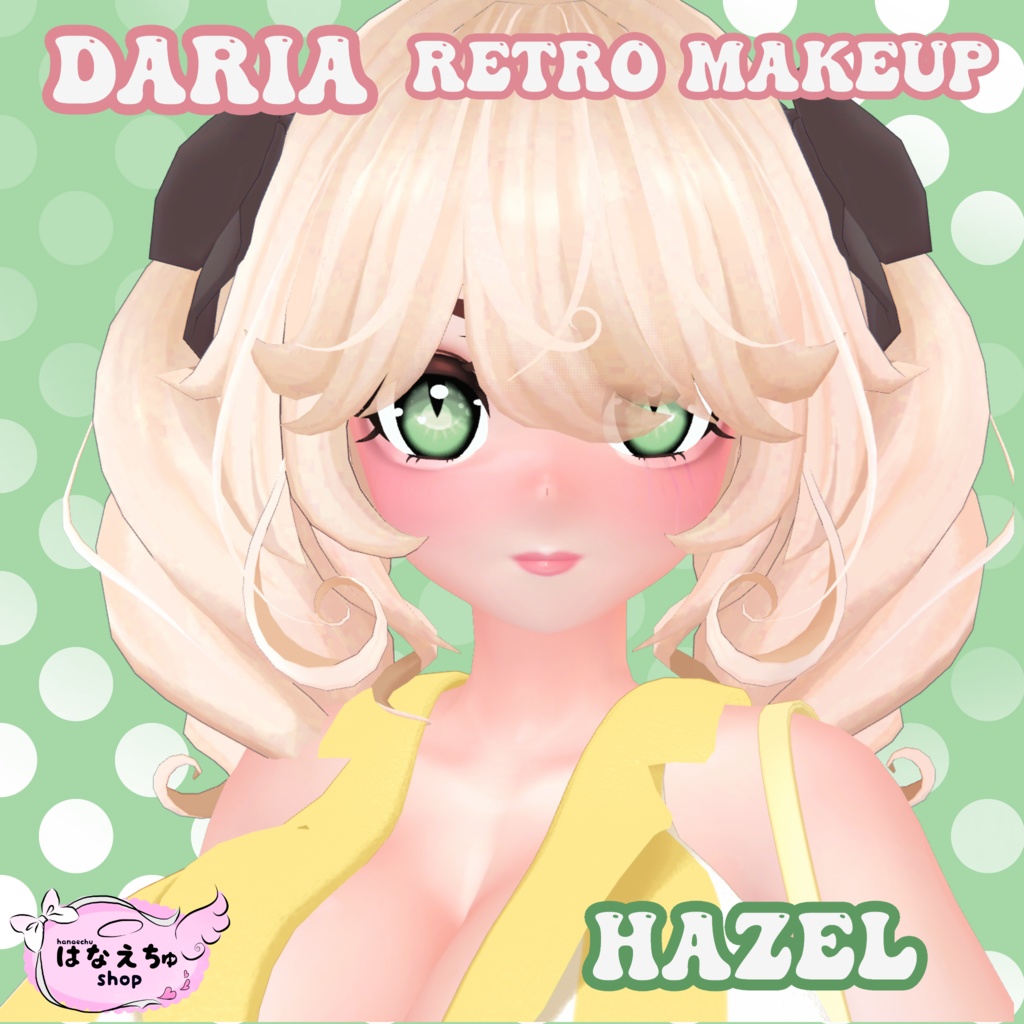 「ダリア」Retro Makeup Texture VRChat レトロ 化粧 テクスチャ