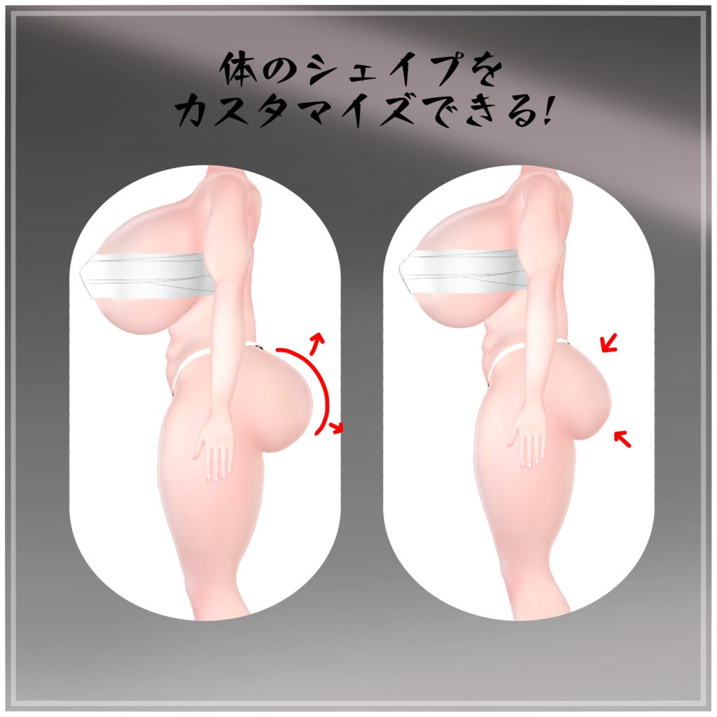 「Standard Edition」 Daria オリジナル3Dモデル 「ダリア」