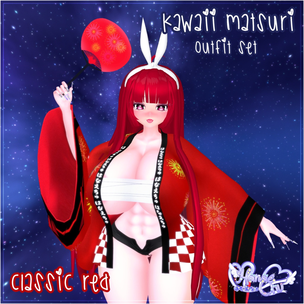 「ダリア」Kawaii Matsuri Outfit Set かわいい祭り衣装セット Original 3D model Unitypackage