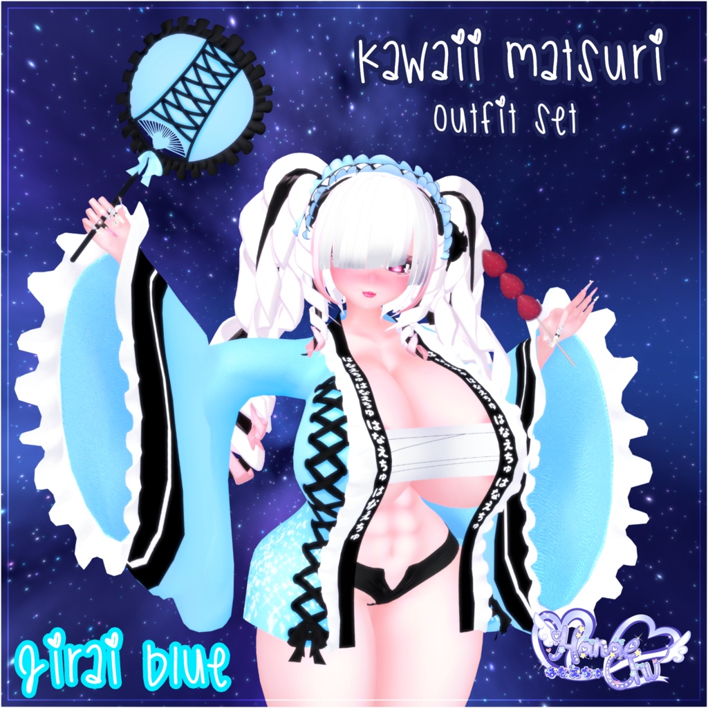 「ダリア」Kawaii Matsuri Outfit Set かわいい祭り衣装セット Original 3D model Unitypackage