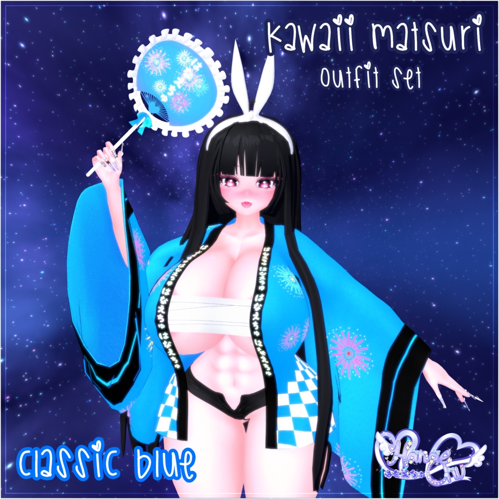 「ダリア」Kawaii Matsuri Outfit Set かわいい祭り衣装セット Original 3D model Unitypackage
