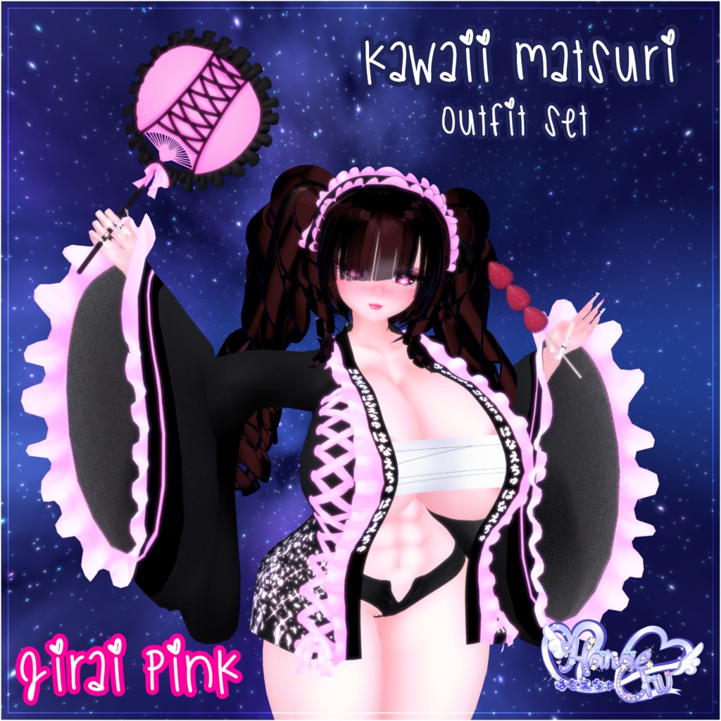 「ダリア」Kawaii Matsuri Outfit Set かわいい祭り衣装セット Original 3D model Unitypackage