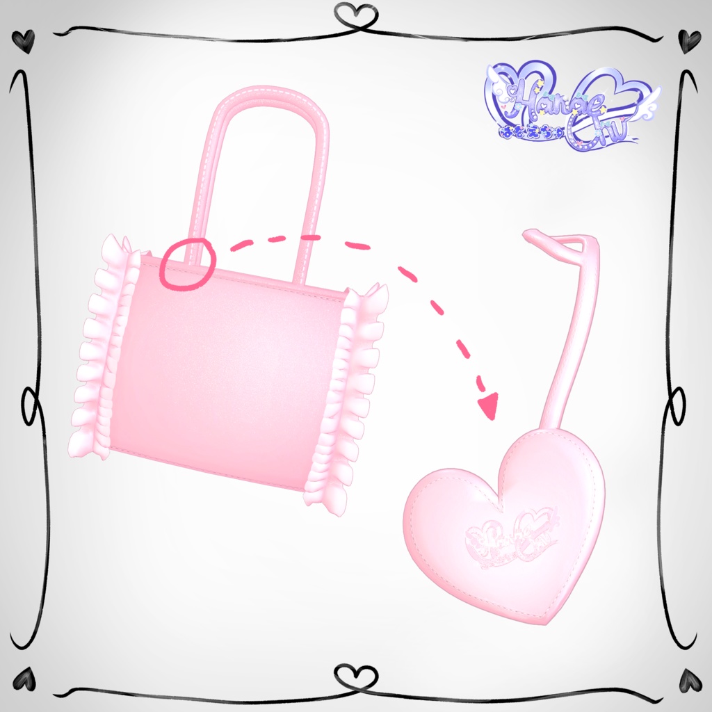 【全8種】À Fanfreluches Bag 【シェイプキーあり】