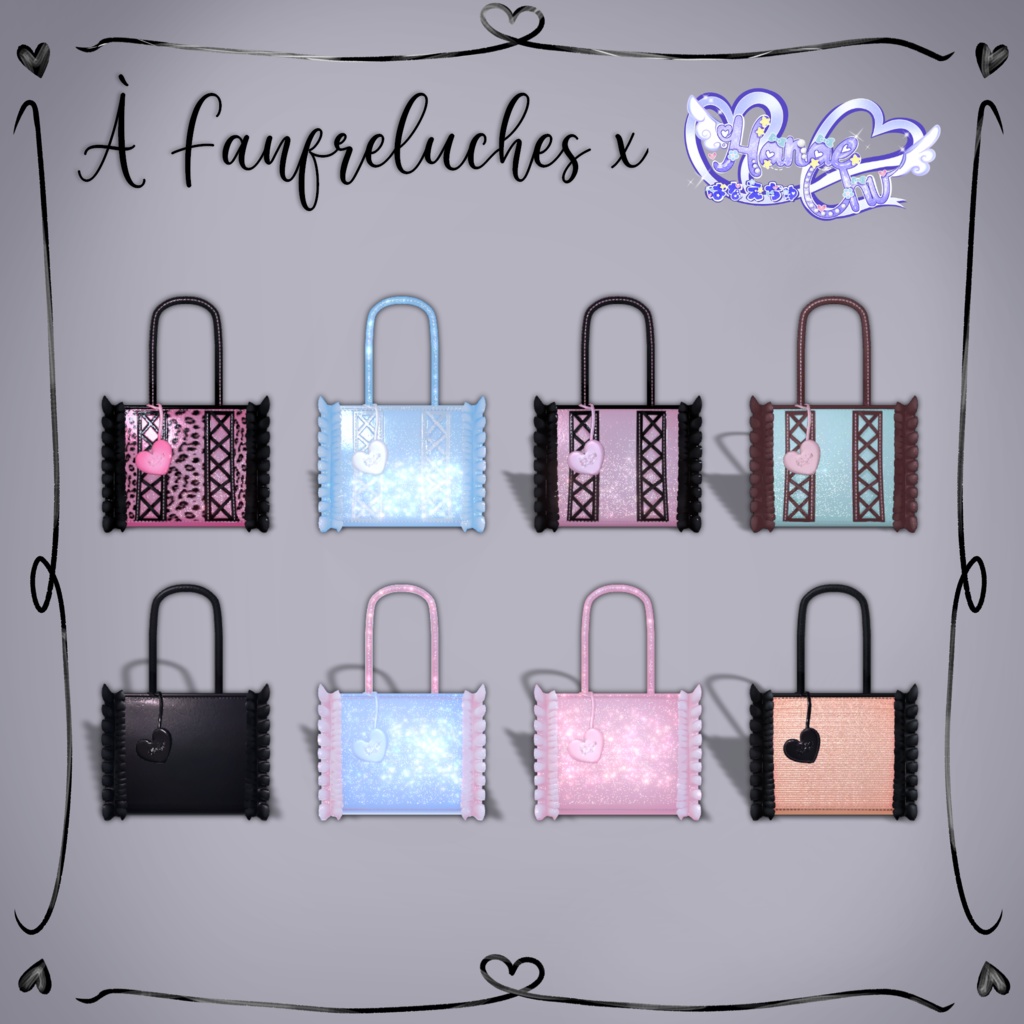 【全8種】À Fanfreluches Bag 【シェイプキーあり】