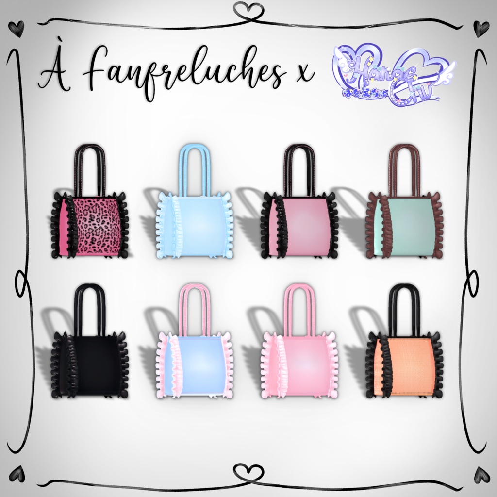 【全8種】À Fanfreluches Bag 【シェイプキーあり】