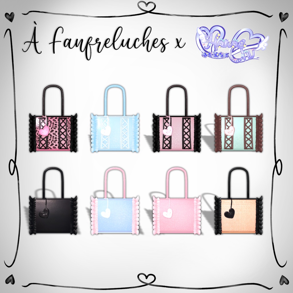 【全8種】À Fanfreluches Bag 【シェイプキーあり】