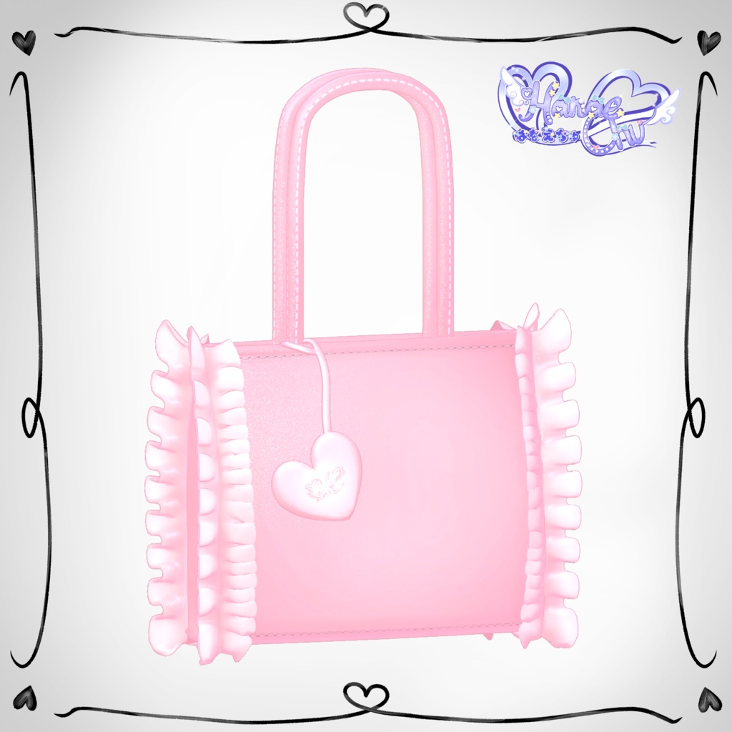 【全8種】À Fanfreluches Bag 【シェイプキーあり】