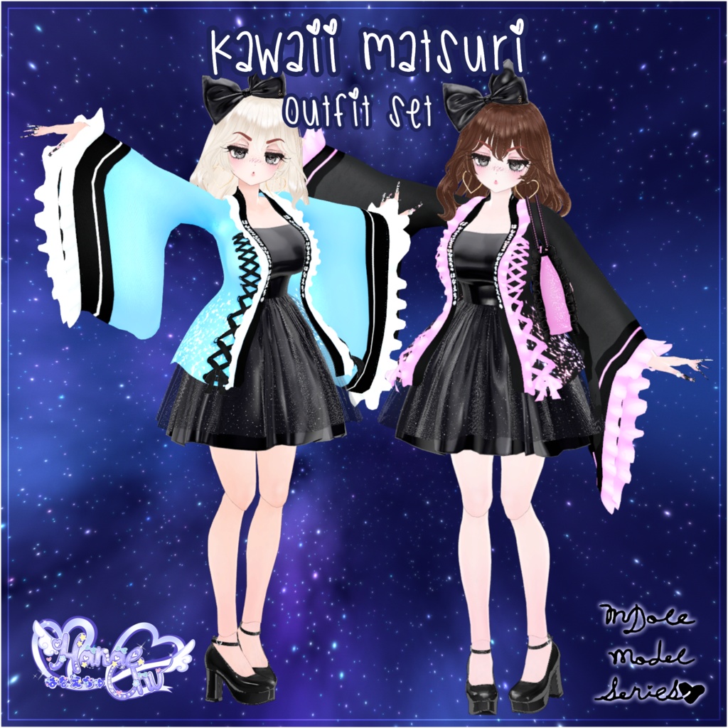 『MDoll Model Series』Kawaii Matsuri Outfit Set かわいい祭り衣装セット Original 3D model Unitypackage