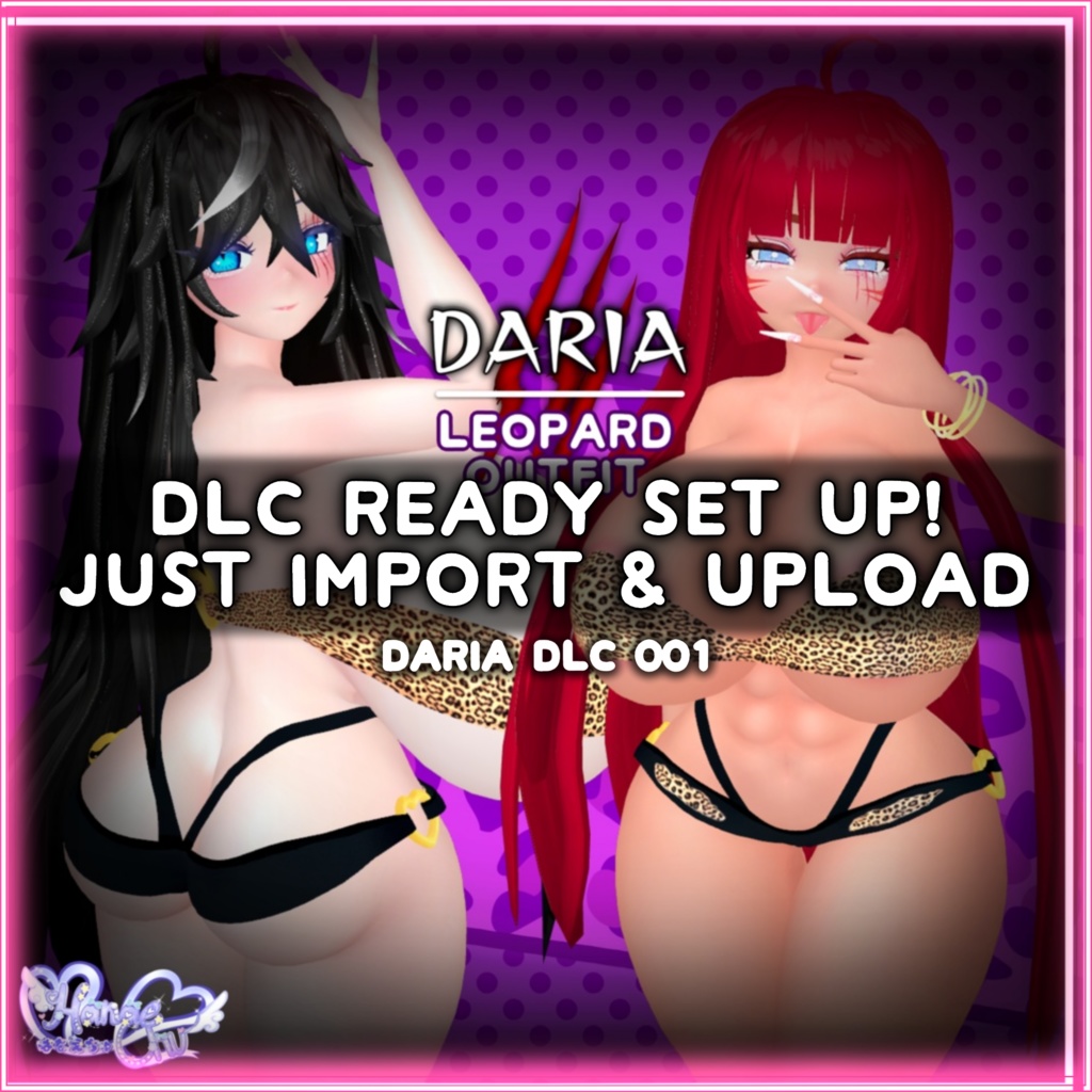 「ダリア」 Leopard Outfit Set for Daria Original 3D model Unitypackage