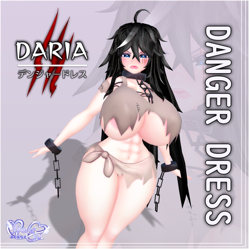 「ダリア」DANGER DRESS 衣装セット  Prisoner Cosplay Original 3D model Unitypackage