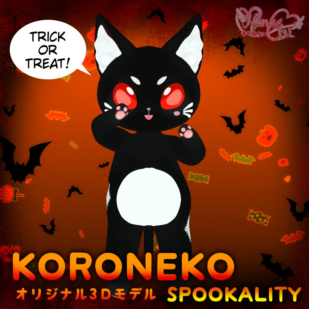 「KoroNeko」 - Killer Cat オリジナル3Dモデル 「ころねこ」