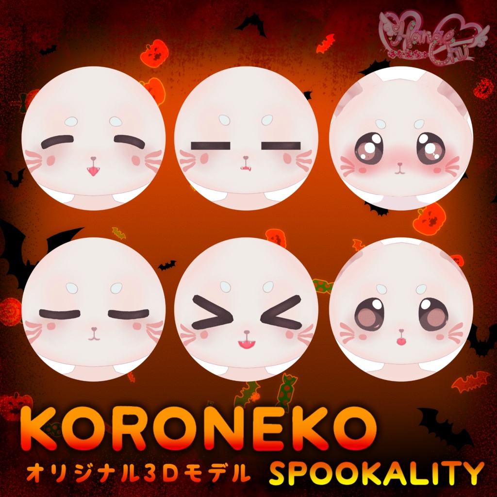 「KoroNeko」 - Killer Cat オリジナル3Dモデル 「ころねこ」