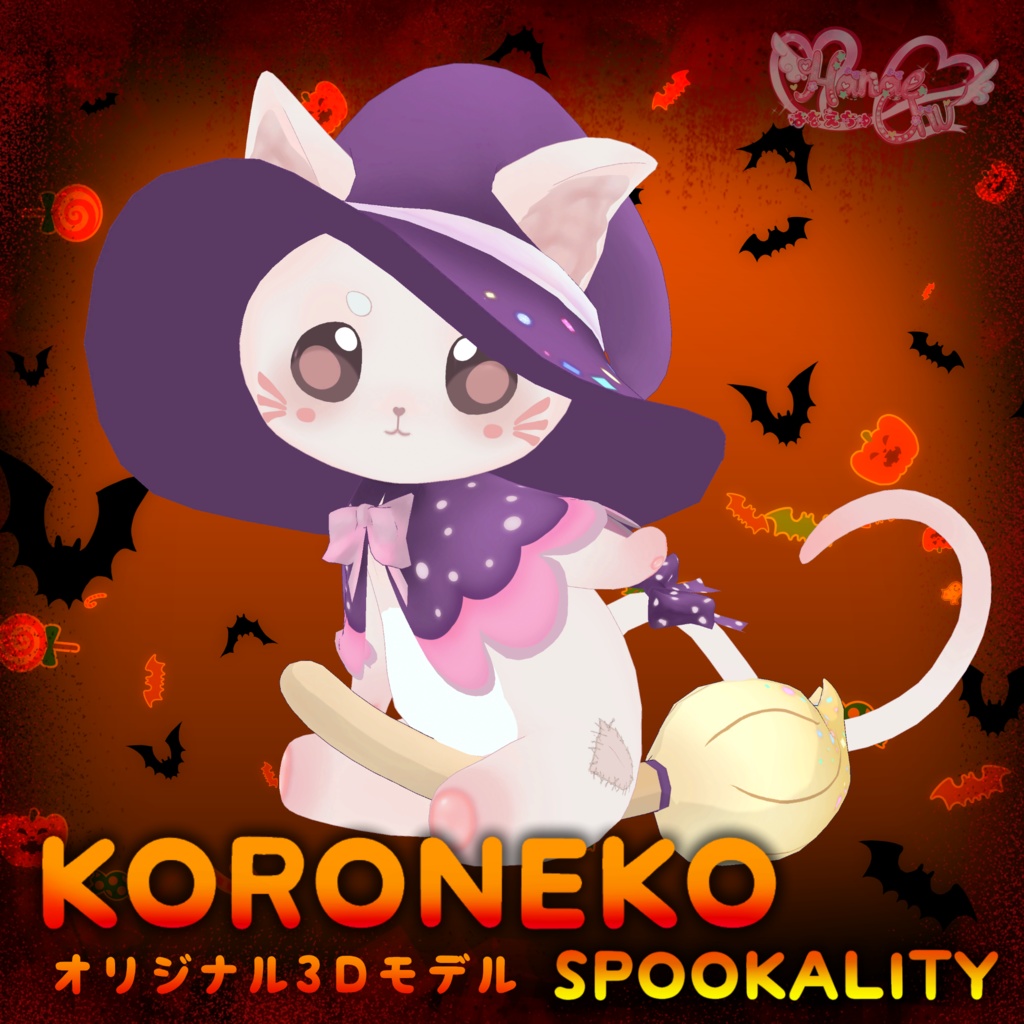 「KoroNeko」 - Killer Cat オリジナル3Ｄモデル 「ころねこ」 VRChat Spookality Halloween Unitypackage