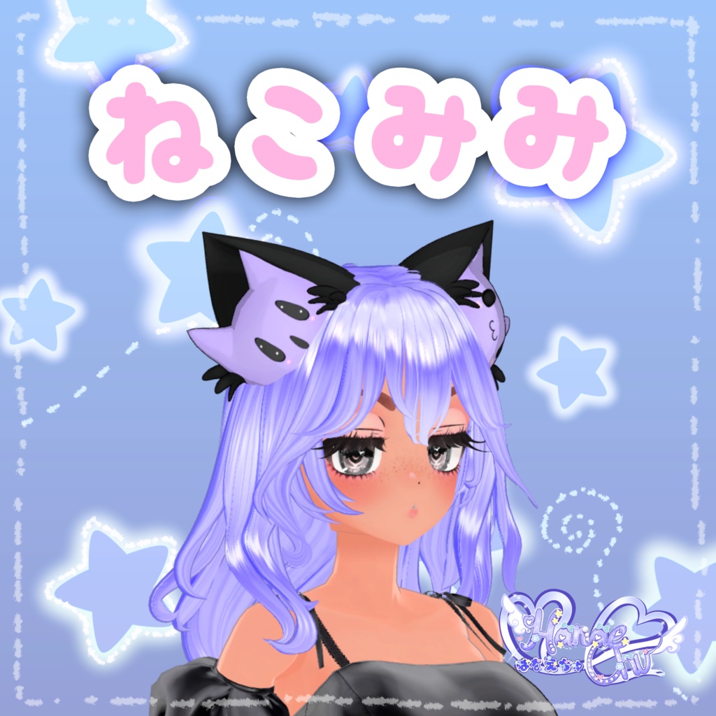 ねこみみ Cat Ears 3D Model Unitypackage VRChat