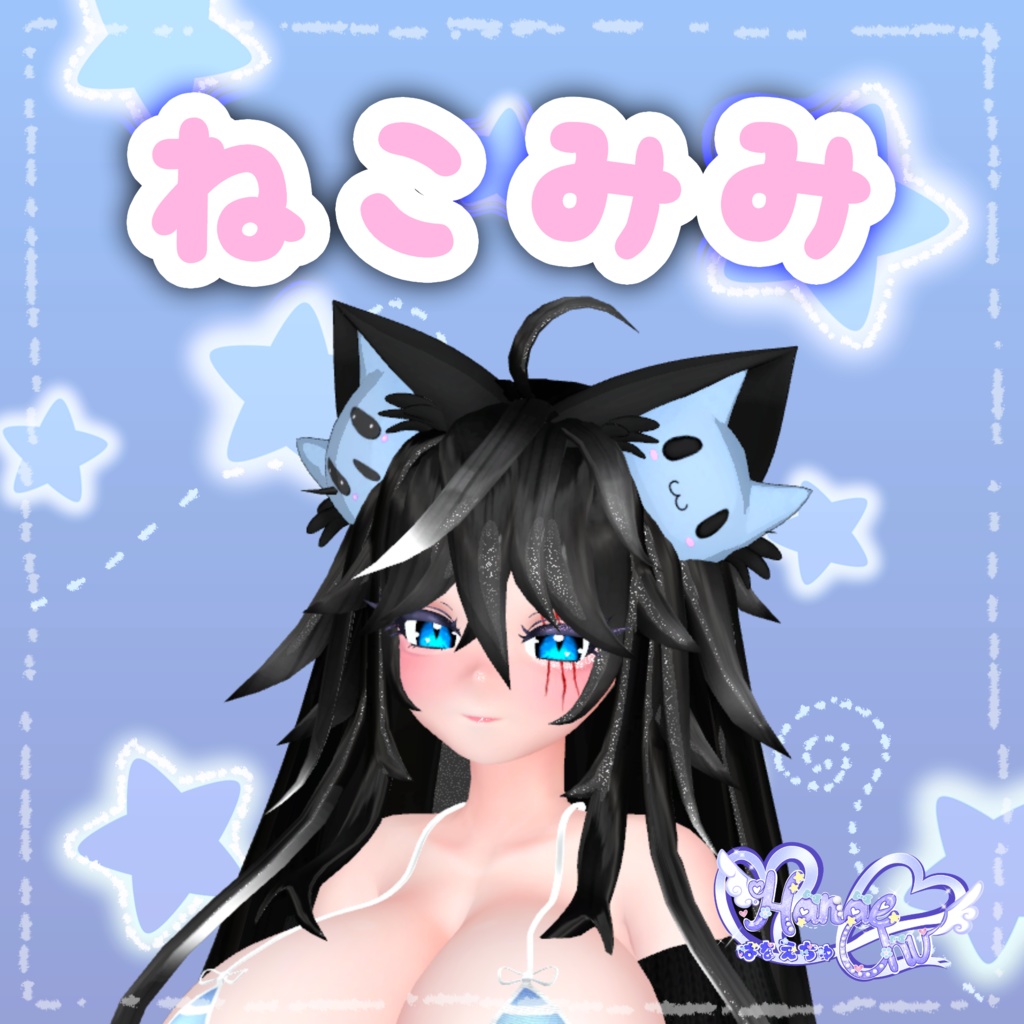 ねこみみ Cat Ears 3D Model Unitypackage VRChat