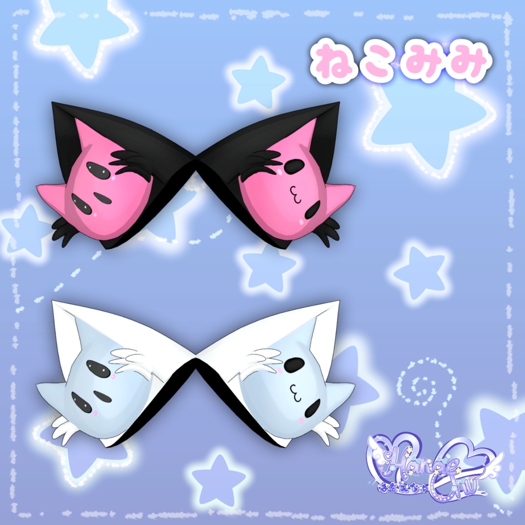 ねこみみ Cat Ears 3D Model Unitypackage VRChat