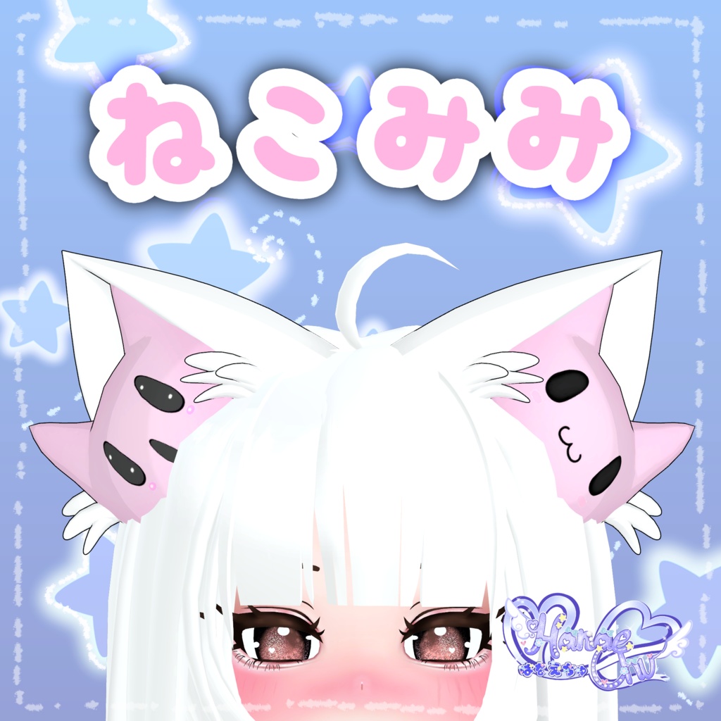 ねこみみ Cat Ears 3D Model Unitypackage VRChat