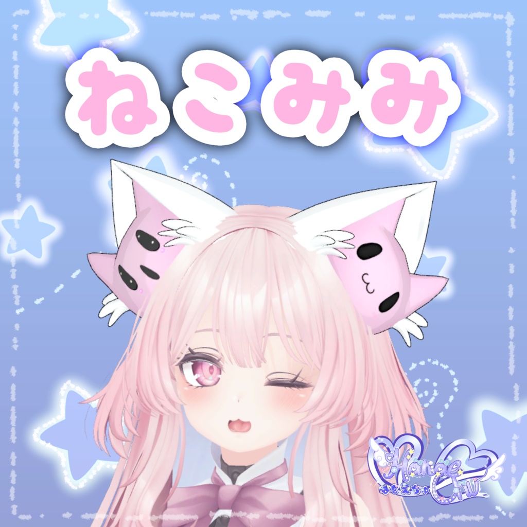 ねこみみ Cat Ears 3D Model Unitypackage VRChat