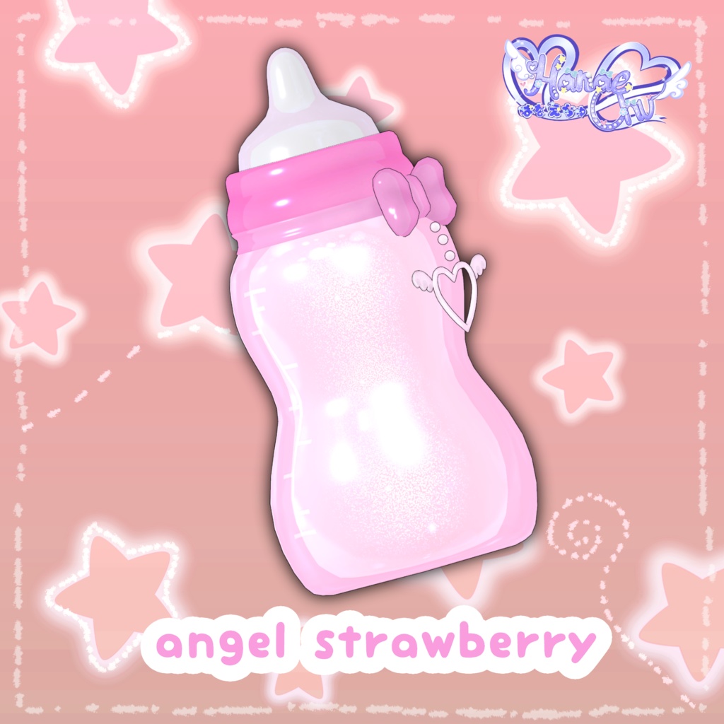 「どきどき保育園」哺乳瓶 Baby Bottle Set 🍼 3D Model Unitypackage VRChat