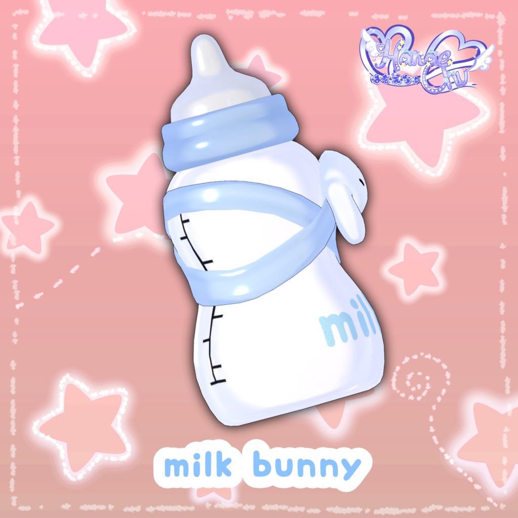 「どきどき保育園」哺乳瓶 Baby Bottle Set 🍼 3D Model Unitypackage VRChat