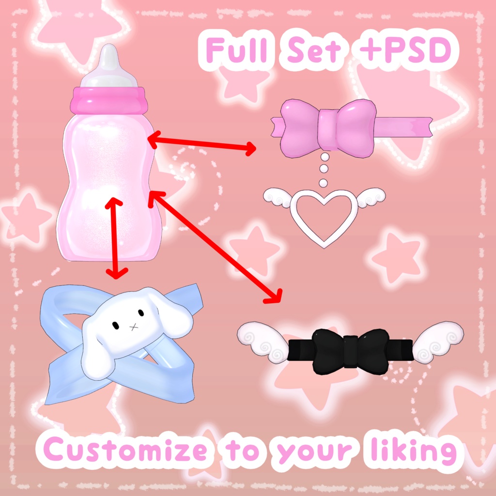 「どきどき保育園」哺乳瓶 Baby Bottle Set 🍼 3D Model Unitypackage VRChat
