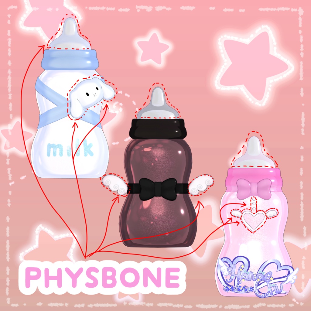 「どきどき保育園」哺乳瓶 Baby Bottle Set 🍼 3D Model Unitypackage VRChat