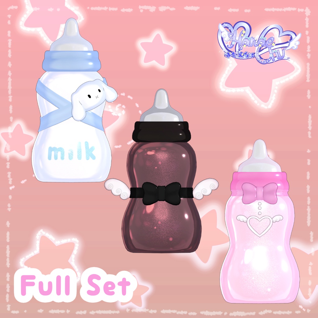 「どきどき保育園」哺乳瓶 Baby Bottle Set 🍼 3D Model Unitypackage VRChat