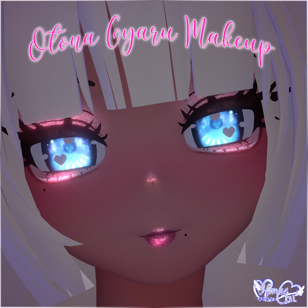 「ダリア」 Otona Gyaru Makeup & Body Texture Set 缩略图 11