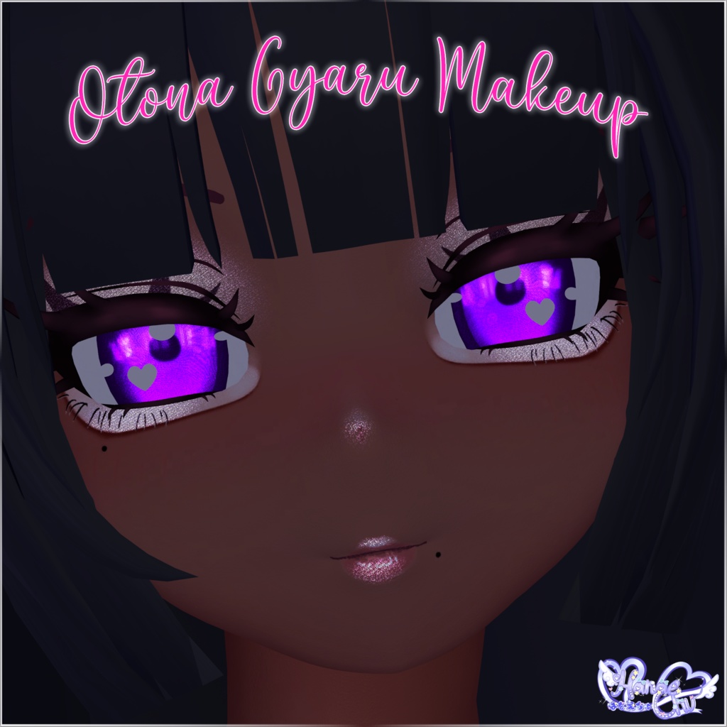 「ダリア」 Otona Gyaru Makeup & Body Texture Set 缩略图 13