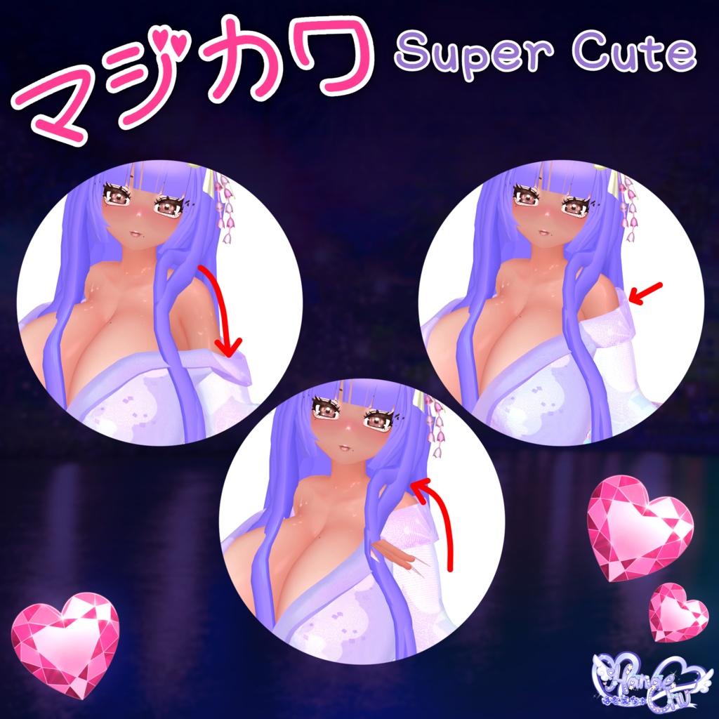 「ダリア」マジカワ ギャル 振袖 DLC READY 3D model Unitypackage VRChat